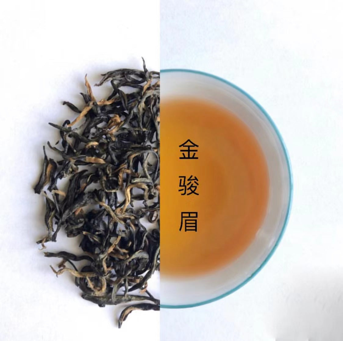 Golden Stallion Eyebrow (Jin Jun Mei) 金骏眉